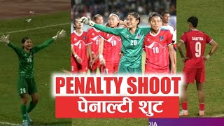 PENALTY SHOOT  Nepal vs India  SAFF WOMENS CHAMPIONSHIP  ANJANA RANA MAGAR [upl. by Aid]