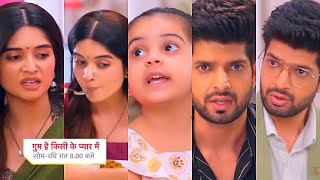 Ghum Hai Kisikey Pyaar Meiin Today Episode PROMO 3 11 Nov 2024Rajat ko aya gussaSai hui samajhdar [upl. by Anirec]