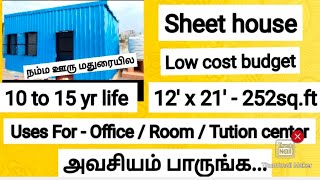 Budget SHEET HOUSE  12  x 21  252sqft [upl. by Ardnassac]