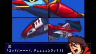 Super Robot Wars MX  Reideen [upl. by Gathard58]