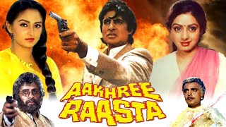 Aakhree Raasta 1986Reaction TrailerAmitabh BachchanJaya PradaSrideviFull Action Movie [upl. by Enida679]