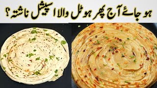 Unique Style Garlic Paratha  Crispy Multilayered Garlic Paratha  Garlic Paratha Recipe [upl. by Marfe]