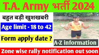 TA Army भर्ती 2024  Territorial Army bharti Notification out   Age limit form apply date [upl. by Annahc451]