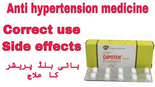 CAPOTEN tablet uses  use for HypertensionHow to use dose side effects contraindications in urdu [upl. by Chelsea37]