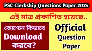 psc clerkship official questions paper out  psc clerkship official questions paper download 2024 [upl. by Demp634]