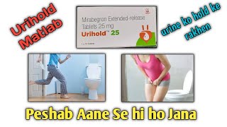 Urihold 25 Tablet Uses In Hindi  Peshab Aane Se hi Ho Jana  Side Effects  Benefits [upl. by Blalock]