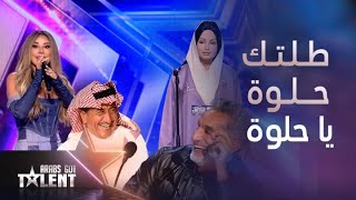 Arabs Got Talent كنافة وروبوت مبهرة بردود أفعالهامغازلة القصبي وقصف جبهة نجوى كرم وكوميديا باسم [upl. by Eelarac594]