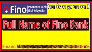 What is the full form of FINO  Fino Bank Full Form  Financial Inclusion Network and Operations [upl. by Katrine]