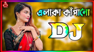 Bangla New DJ Song । DJ HD Song 2023 । Single BOY । Happy New Years [upl. by Guildroy]