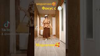 мои комплекты одежды для полных дам  мой вес 90 кг❤ [upl. by Eceined]