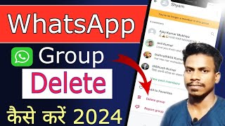 whatsapp group delete kaise kare 2024  whatsapp group permanently delete kaise kare [upl. by Ogdon]