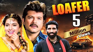 Loafer 1996  Full Movie  Superhit Bollywood Movie  Anil Kapoor Juhi Chawla Gulshan Grover [upl. by Joappa]