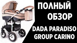 Коляска 3в1 Dada Paradiso Group Carino  Лучшая коляска для ребенка [upl. by Toll222]