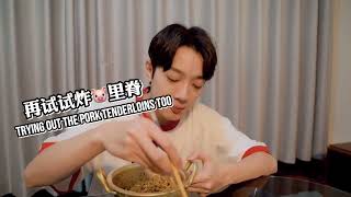 ENG SUB Lai Guanlin  A Big Bite Of Satisfaction EP 2 [upl. by Salinas]