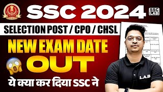 SSC New Exam Date Out 2024  SSC Exam Postponed 😱  SSC CHSL Selection Post CPO New Exam Date 2024 [upl. by Enyamrahc745]