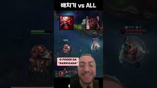 A SKILL MAIS ROUBADA PARA CANCELAR AVANÇOS NO LOLZINHO [upl. by Sirtimed]