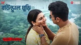 ami baundhule ghuri Arijit Singh song baundule ghuri songdawshom awbotaar song [upl. by Goldwin]