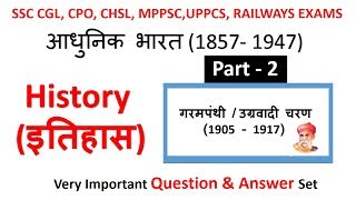 Indian history  आधुनिक भारत  Part 2 [upl. by Kwei999]