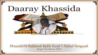 KhassidaYâ Rabbanâ Bijâhi Kurel 1 Hizbut Tarqyyah Magal Porokhane 2015 [upl. by Thistle]