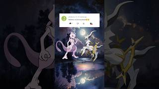 Arceus Vs Mewtwo  Who is Stronger arceus pokemonjourney mewtwoVirtual realityJuly 11 2024 [upl. by Yarak]