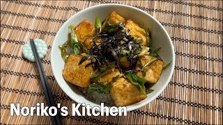 Teriyaki Tofu Bowl  Norikos Kitchen  Japanese Cooking 101 [upl. by Rbma351]