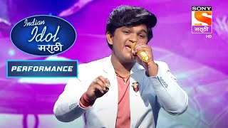 Indian Idol Marathi  इंडियन आयडल मराठी  Episode 35  Performance 2 [upl. by Nnylyar]