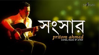 Shongshar  Pritom Ahmed  official video [upl. by Notlaw]