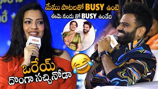 ఒరేయ్ దొంగా సచ్చినోడా🤣🤣  Geetha Madhuri Hilarious Comments On Singer Sri Ram Chandra  Nandu  APA [upl. by Michaela]