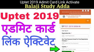 Uptet 2019 Admit card link activated Now you check your admit card [upl. by Claudelle679]