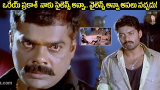 Asadhyudu Movie Mass warning scene Nandamuri Kalyan Ram  Asadhyudu Movie  Kalyan Ram  iDream [upl. by Dauf650]