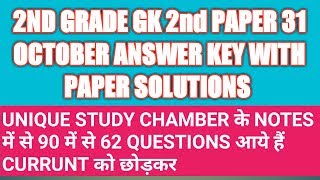 RPSC 2ND GRADE GK PAPER 2ND GROUP 31 OCTOBER ANSWER KEY WITH PAPER SOLUTIONS [upl. by Leunas]