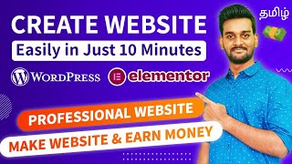 How to Create a Website Using WordPress in Tamil  Elementor  Make Website amp Earn Money [upl. by Eihcir465]