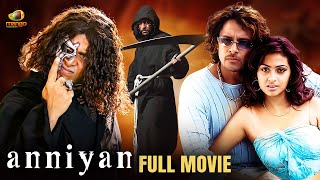 ANNIYAN Full Movie  Chiyaan Vikram  Shankar  Harris Jayaraj  Aparichithan Malayalam Full Movie [upl. by Juno677]