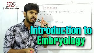 Introduction to embryology [upl. by Aerehs]