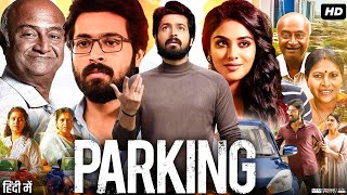 Parking Full Movie In Hindi Dubbed  Harish Kalyan  Indhuja Ravichandran  Review amp Fact [upl. by Dumas128]