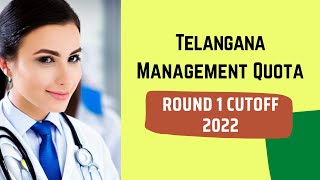 Telangana MBBS Category B Round 1 Cutoff 2022 [upl. by Esirahc]