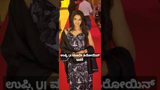 reshma sandalwood youtubeshorts youtubevideos kannada youtubevideos viralshort viralvideo [upl. by Putnam]