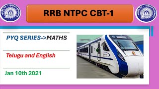 RRB NTPC PYQ SERIES 10Jan2021 [upl. by Ahsein]