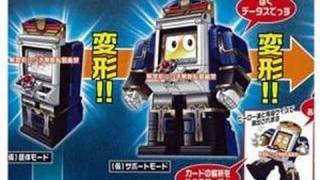 Goseiger Datas amp Datas Hyper [upl. by Breech]