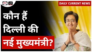 Who is New CM of Delhi  Atishi Marlena  Daily Current News  Drishti IAS [upl. by Attenad]