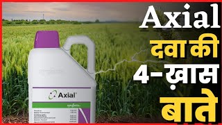 axial herbicide syngenta full details in hindi।pinoxaden 51 ec herbicide।phalaris minor control। [upl. by Meikah]