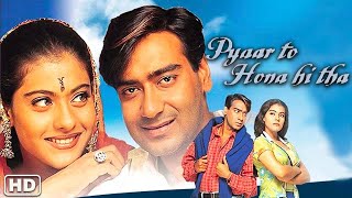 Raid Ajay Devgan New Hindi Bollywood Full Movie 2022  Ajay Devgan  Ileana DCruz  Saurabh Shukla [upl. by Natlus683]