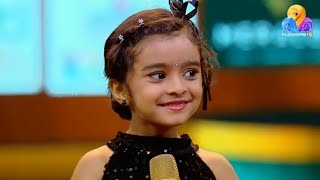 കുറുമ്പി കുടുക്ക കൊള്ളാലോ  Flowers Top Singer Season 5 Episode 72 Video [upl. by Rech]