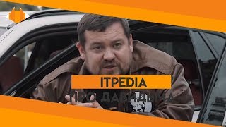 💎 ITPEDIA О ДАВИДЫЧЕ [upl. by Alva]