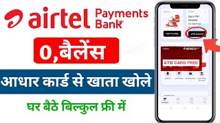 Airtel Payment Bank Account Open 2024 Airtel Payment Bank Account Kaise Khole  Airtel Payment Bank [upl. by Annaitat306]