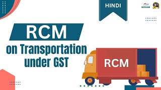 RCM on Transportation Charges under GST in Marg ERP Hindi [upl. by Ziwot]