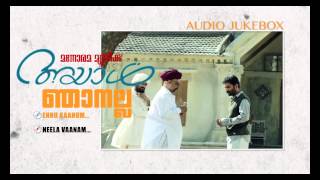 Ayal Njanalla  Malayalam Movie  Audio Jukebox  Fahad Faazil  Manu Ramesan  Anoop Shanker [upl. by Maillij]