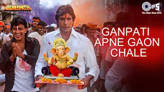 Ganpati Apne Gaon Chale  Amitabh Bachchan  Ganpati Song  Ganpati Visarjan Song  Agneepath [upl. by Teragramyram]