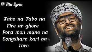 Arijit Singh  Jabo Na Jabo Na Fire Ar Ghore  LYRICS  x Mi Dolkar Daryacha Raja x De Dol Do [upl. by Spalla612]