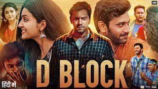 D Block Full Movie in Hindi Dubbed  Arulnithi  Avantika Mishra  Karu Palaniappan  Review amp Facts [upl. by Nnylatsyrc]